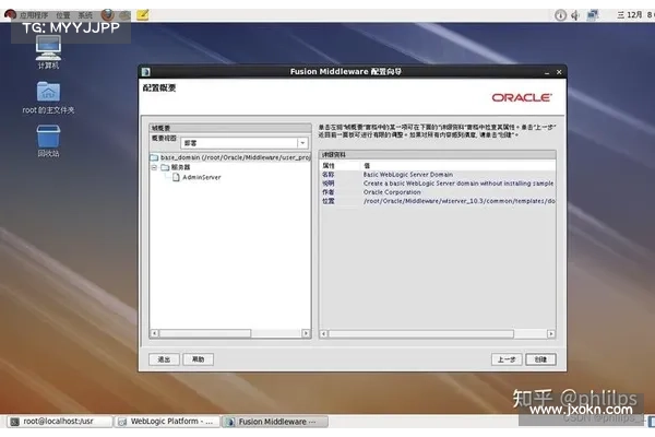 Oracle WebLogic 服务器遭受新型 Hadooken 恶意软件攻击 媒体