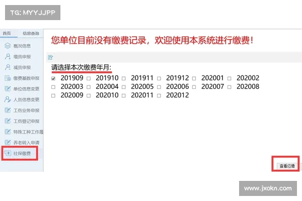 Trustwave以未披露金额被收购